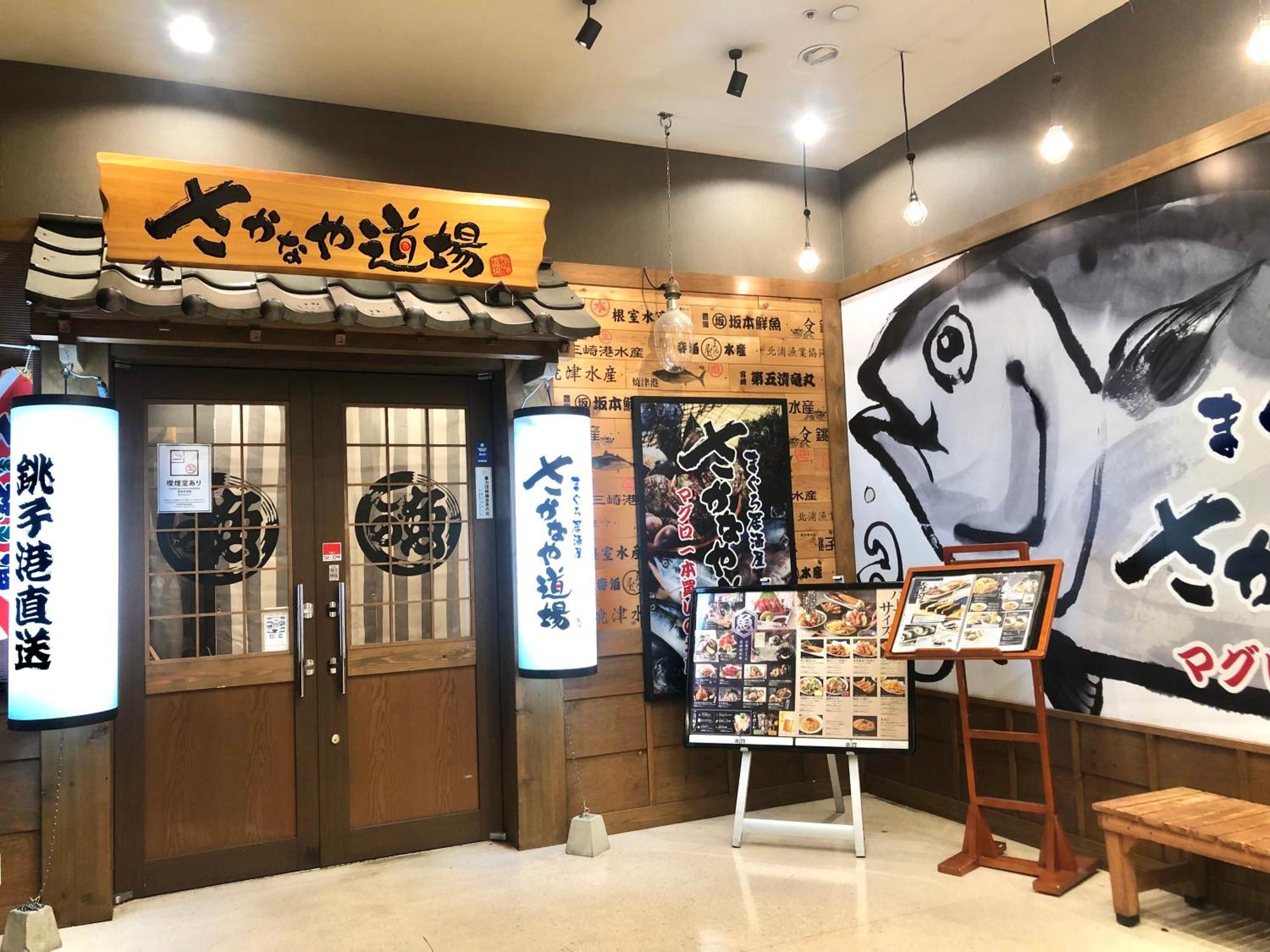 Vessel Inn Yachiyo Katsudai Station Buitenkant foto