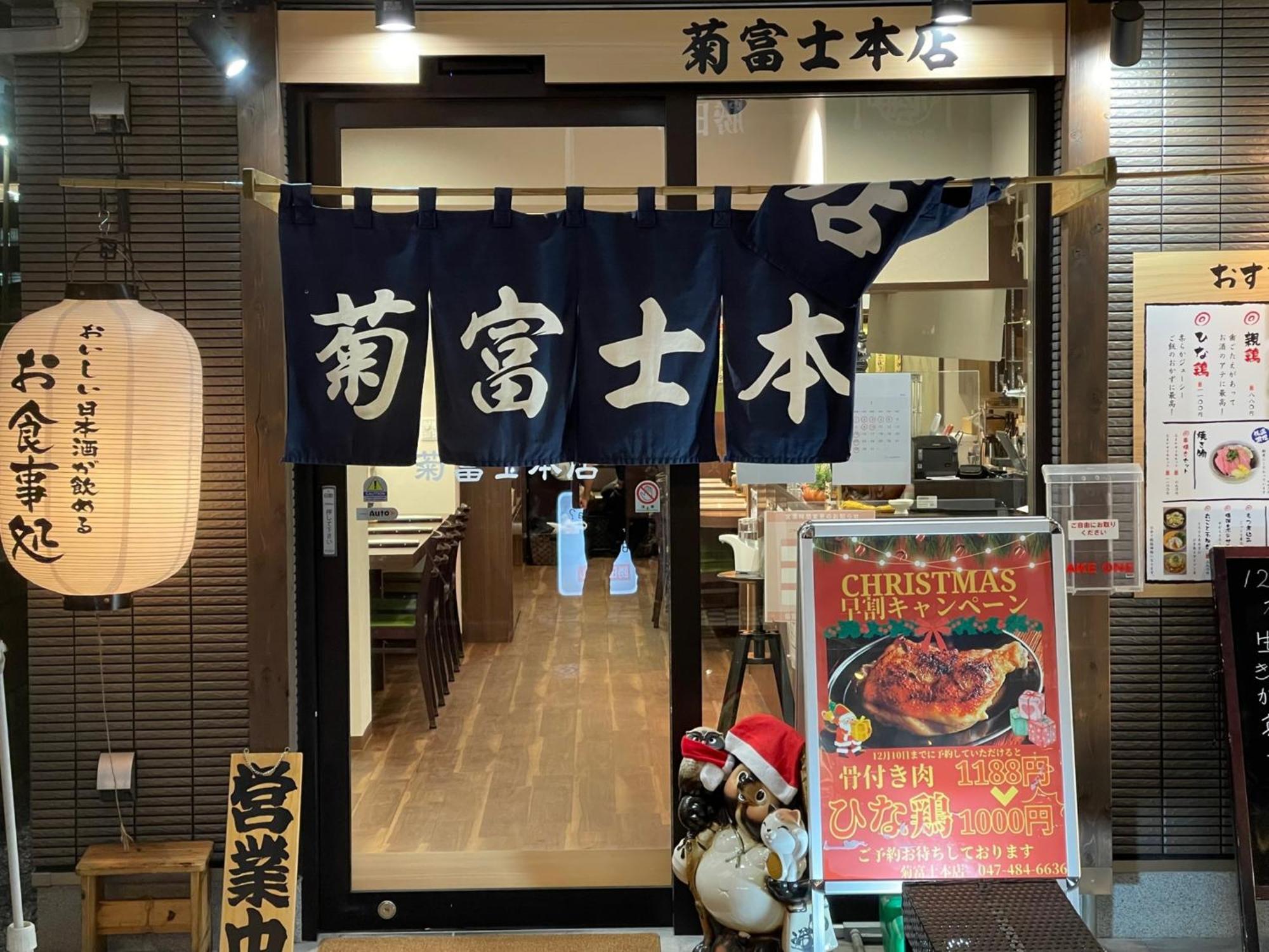 Vessel Inn Yachiyo Katsudai Station Buitenkant foto